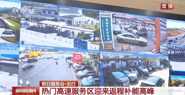 国内最大高速收费站迎返程大军 景区沿线通道压力大