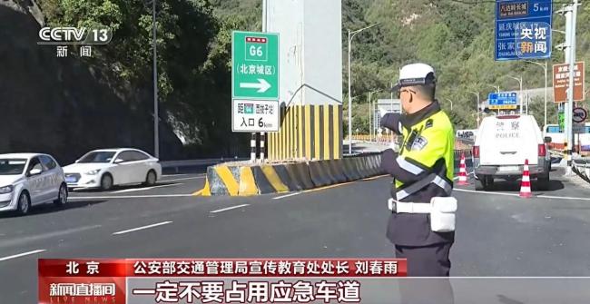 高速交警硬核喊话“龟速车”