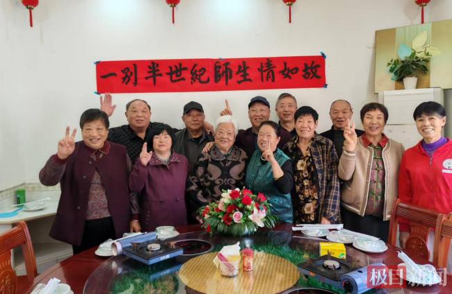 11位学生与86岁老师重逢 半个世纪的约定