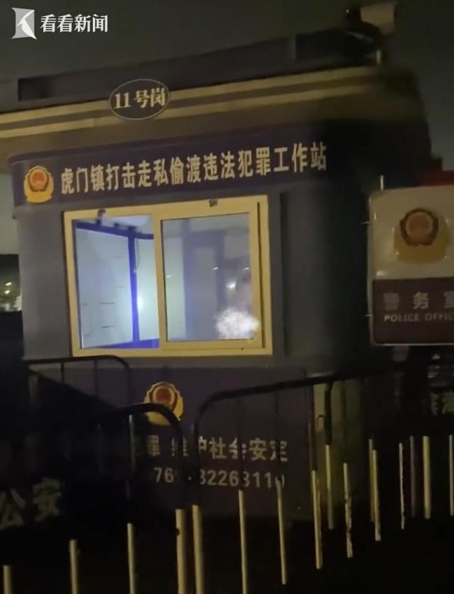 警务室岗亭有人赤膊蹦迪？派出所回应 正在核实情况