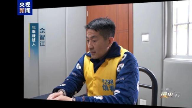佘智江被捕画面：满脸笑意 十分嚣张 揭秘妙瓦底犯罪生态