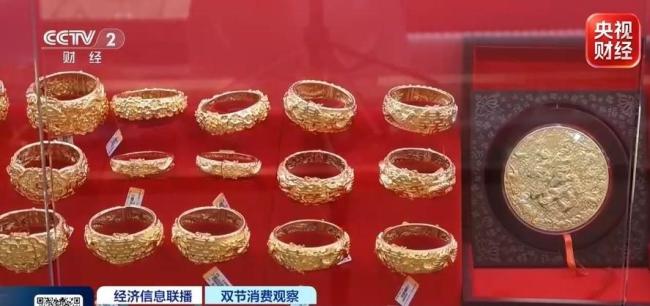 金镯子爆单断货 婚庆需求激增