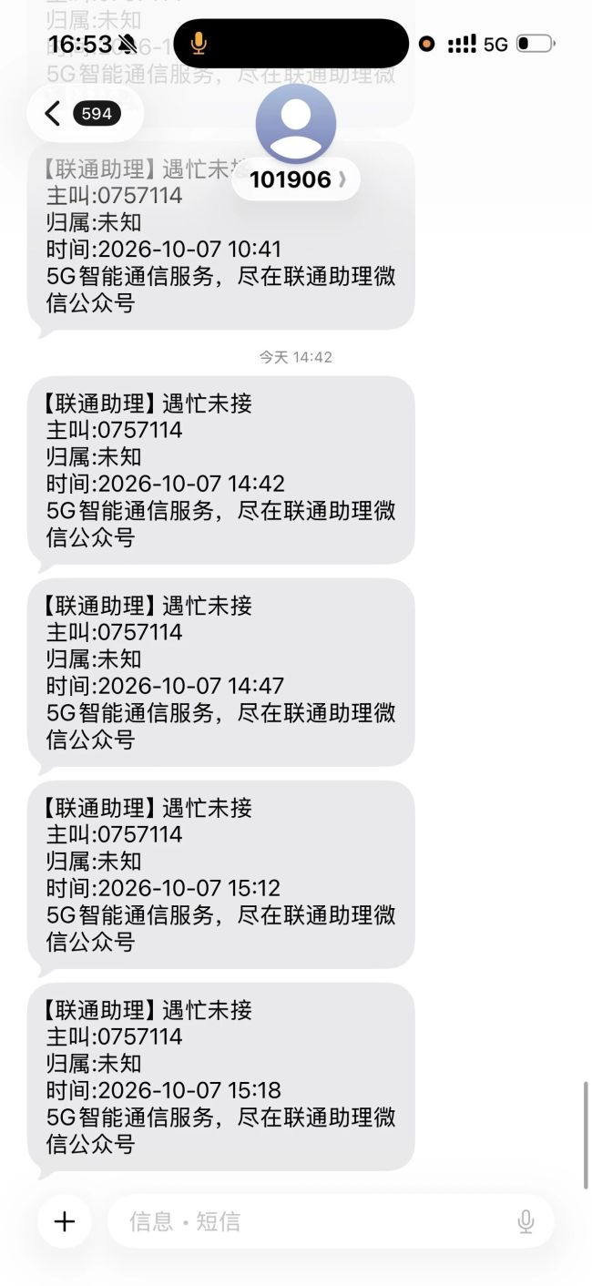 被全网调侃的粤J2888T车主做了什么 贴寻亲信息助人