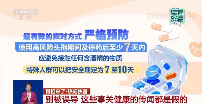 喝茶喝醋真能刮油吗 假信息勿信