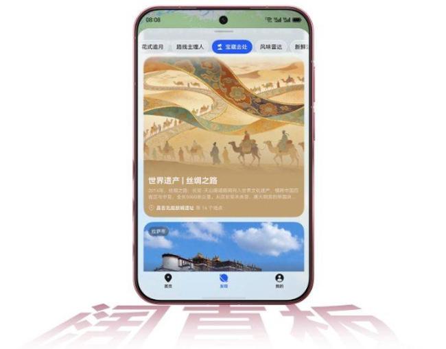 曝安卓阵营阔直板产品排期基本落定 OPPO或首发引领新形态