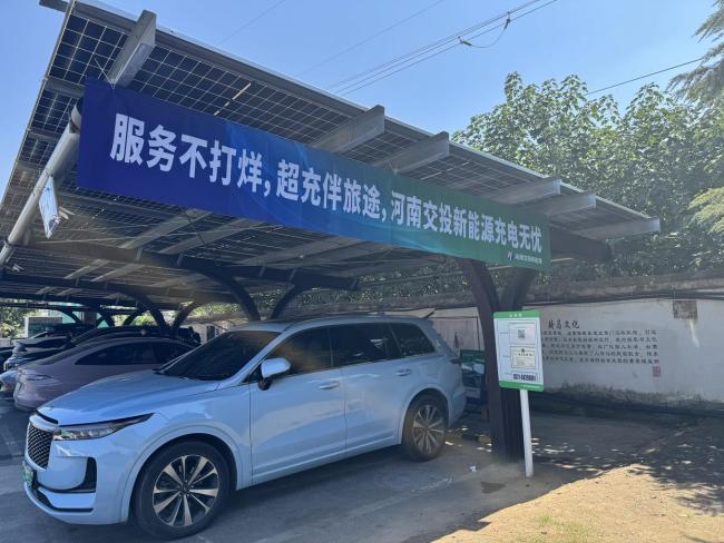 实探河南高速充电点:开封即到即充 升级超级快充体验