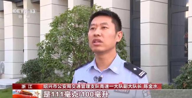 男子喝一斤白酒后开智驾返程 勿把“智驾”当“代驾”
