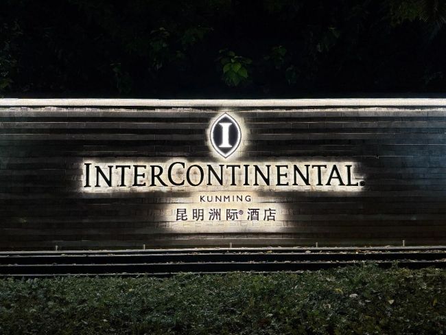 近乎清仓,昔日顶级业主又要卖酒店了 重资产模式走下神坛