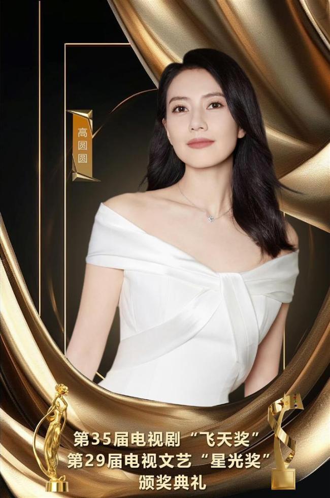 张若昀于适蒋奇明飞天奖第一瞥 年青演员引和顺
