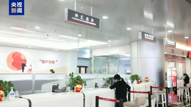 央行重申汇率由市场决定 市场化机制成常态