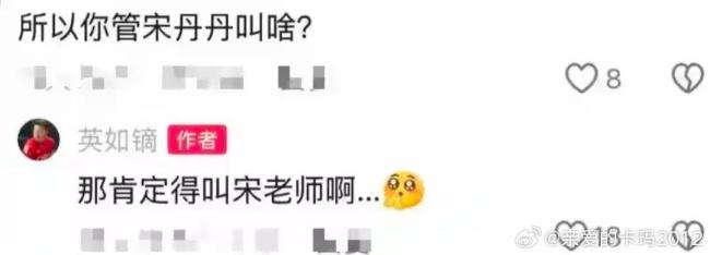 小男儿英如镝说英达和巴图没关联 二十年空缺再现