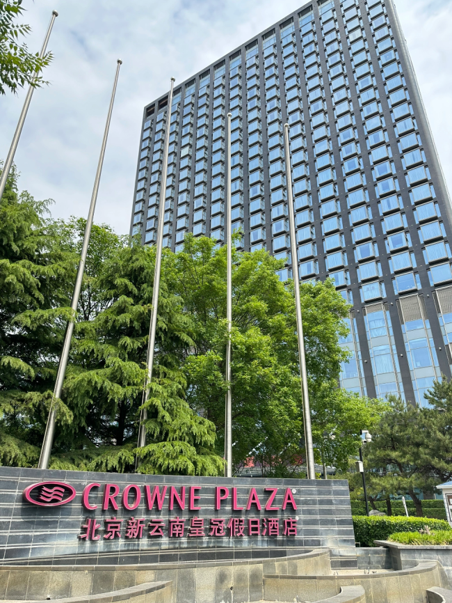 近乎清仓,昔日顶级业主又要卖酒店了