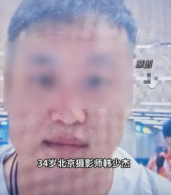 34岁北京摄影师赴泰工作失联，疑遭控制贩卖