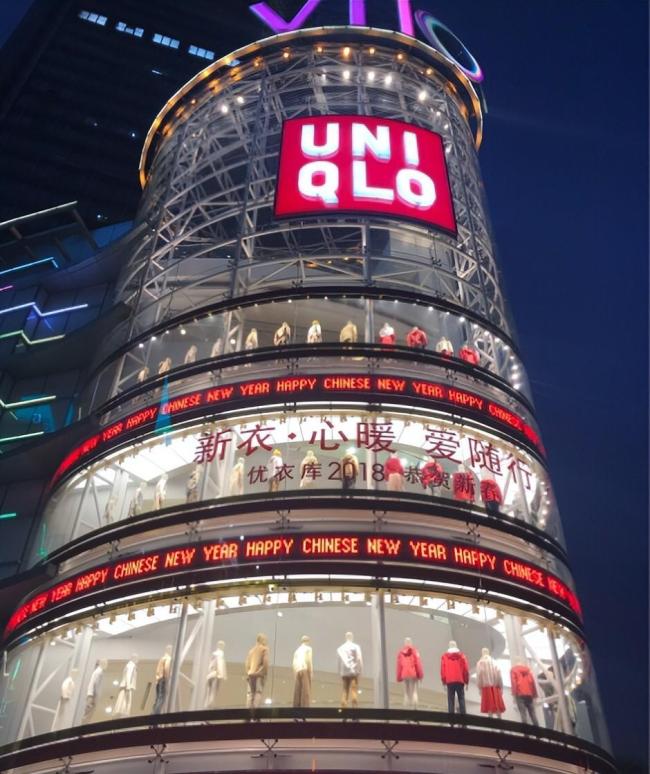优衣库中国店少了 却赚更多了 利润创新高