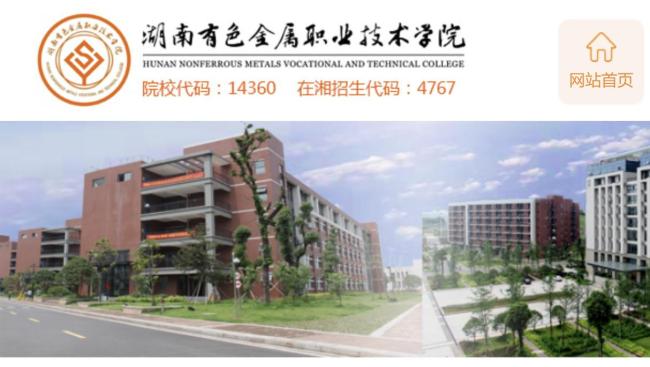 媒体：高校失误不该让学生买单 管理缺位惹争议
