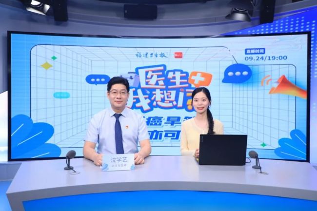 医生:七成肝癌早期没症状