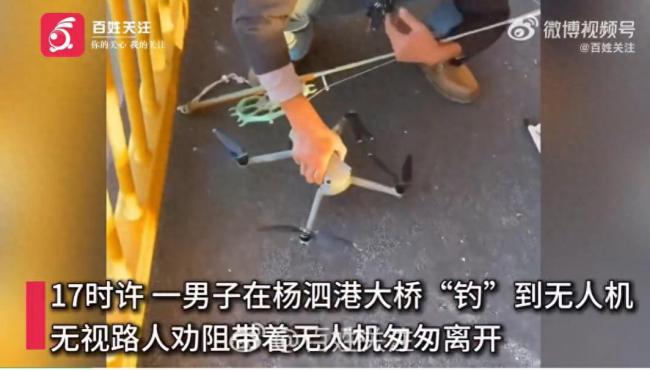 男子钓鱼钓到万元无人机带走