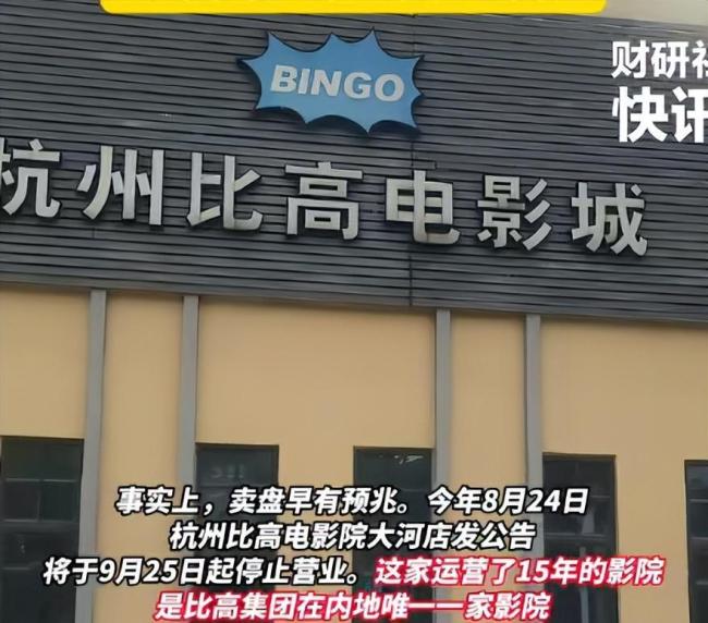 周星驰1港元交易 看似亏本实则精明 甩掉负债优化报表