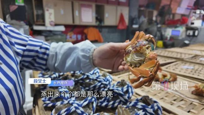 部分大闸蟹跌出“地板价” 价格两极分化