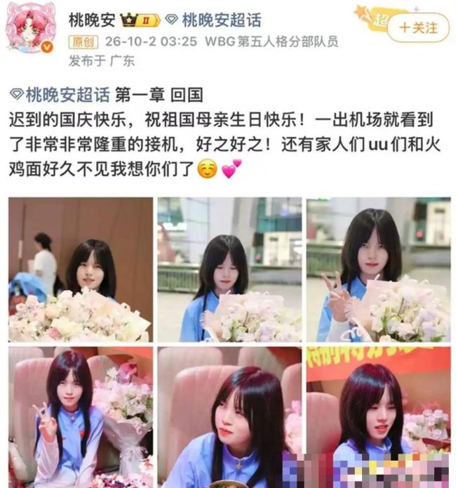 穆欣月父亲：现在觉得自己像个坏人 迟来的自白