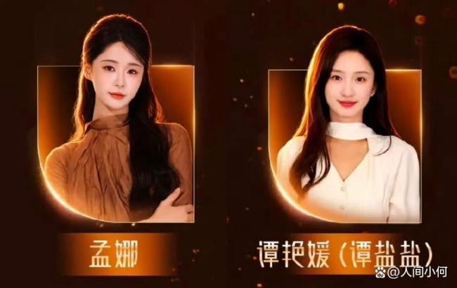 陈添祥跨界主持2026美好奇妙夜 头部演员齐聚盛会