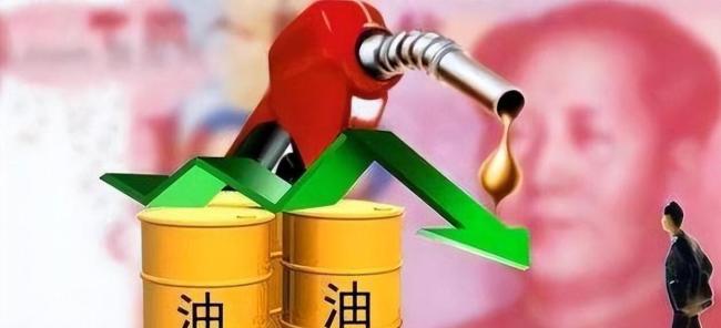 95号汽油有望跌回8元区间 油价下调预期引发关注