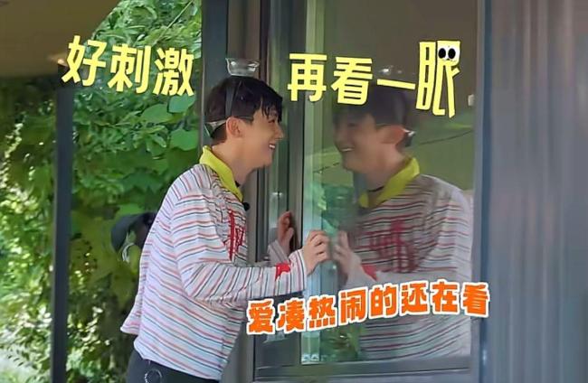 《现在就出发4》开播 欢乐升级综艺感满满