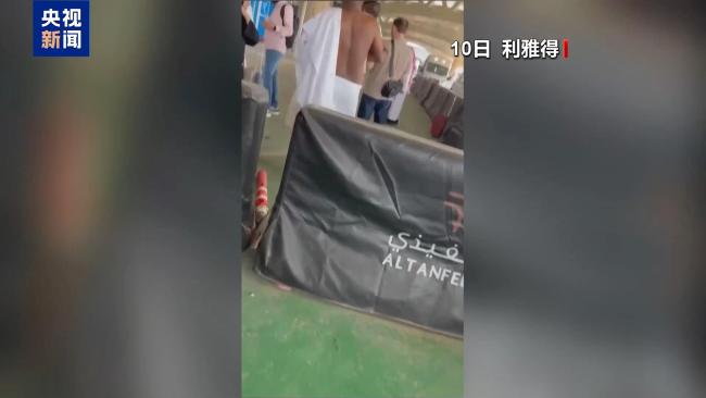 沙特首都机场遇袭有何影响