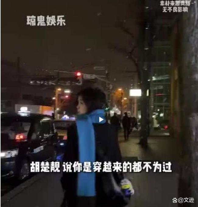 学生直播切片带货赚700万?或有风险