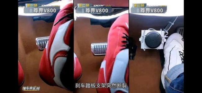 人民日报评刹车踏板风波
