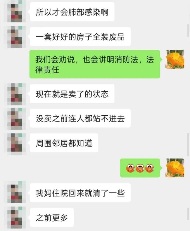 男子“举报”母亲在家大量囤积废品 安全隐患引关注