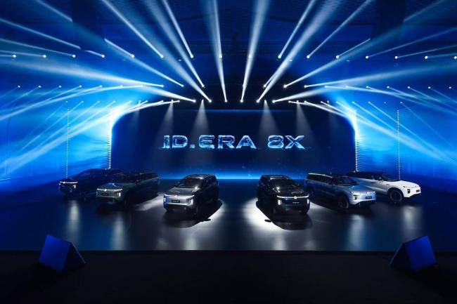 上汽大众ID.ERA 8X增程SUV上市 智驾大满配