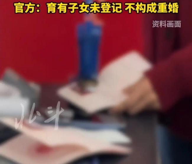 官方回应“一男与两女同日两宴”:不重婚;道德争议持续发酵