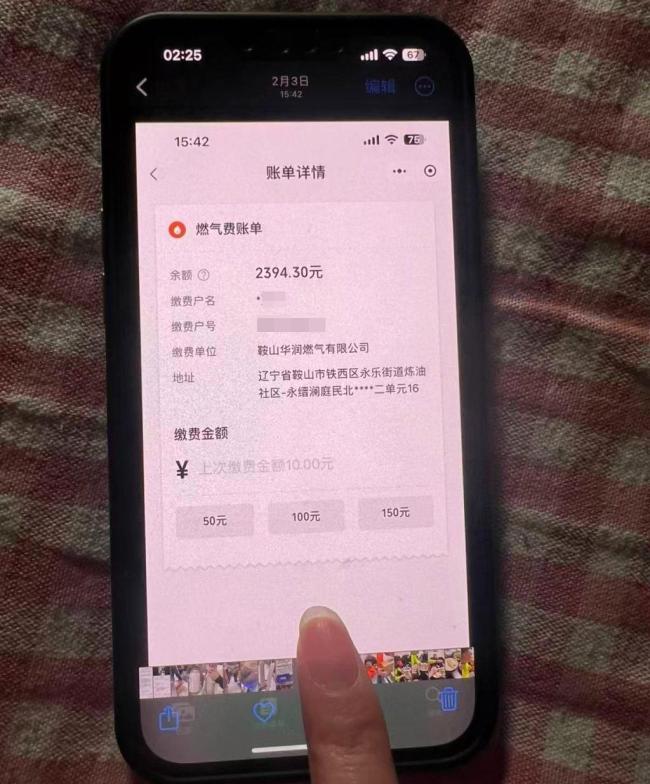 男子发现十年疑被多收五千多燃气费 换表后余额清零引争议