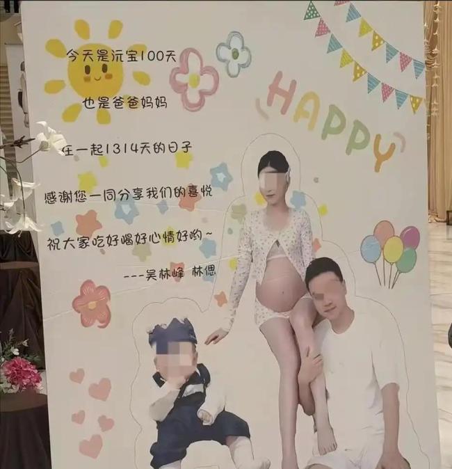 官方回应“一男与两女同日两宴”:不重婚;道德争议持续发酵