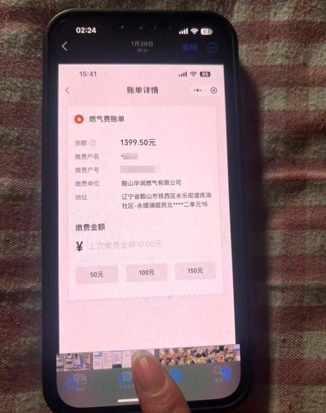 男子发现十年疑被多收五千多燃气费 换表后余额清零引争议
