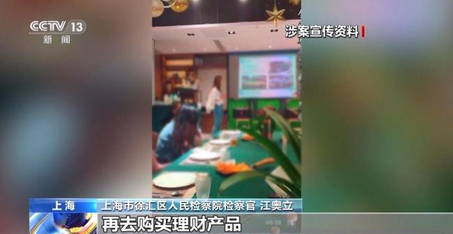 云养牛骗局已致投资者损失4000多万 警惕虚假理财陷阱