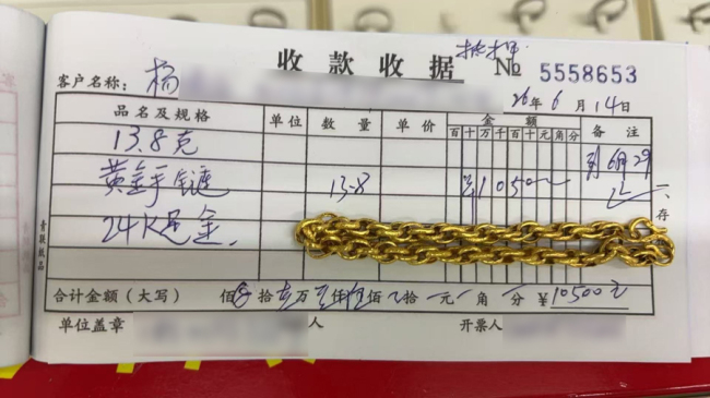 女友开店收入可观,他却把她当成了