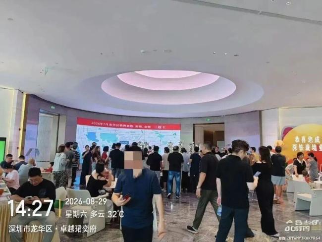 深圳发布楼市销售新政