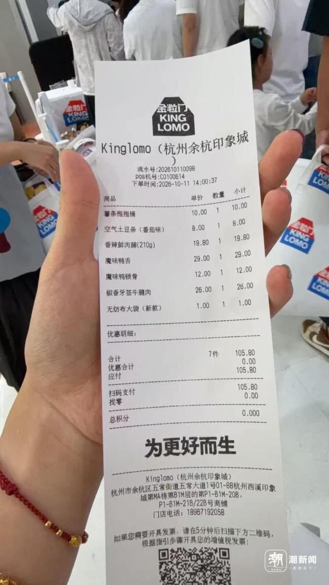 新鲜零食真新鲜吗 社交平台新潮流