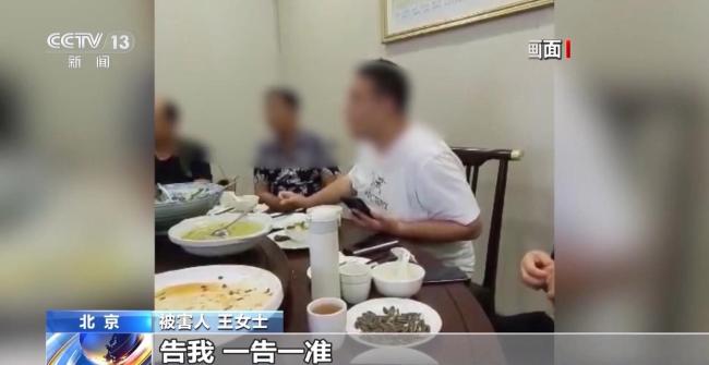 500余人被骗1.6亿余元 高收益陷阱诱骗老年人
