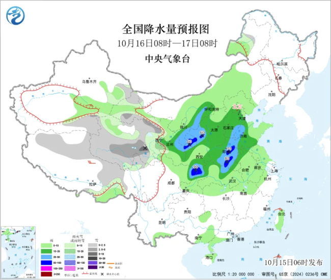 局部大暴雨、大暴雪！冷空气来袭 北方气温创新低