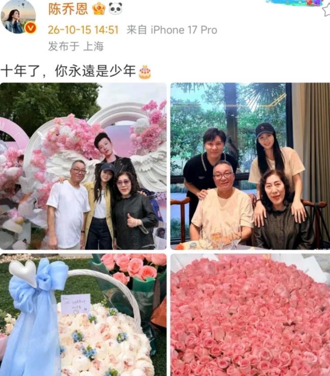 乔任梁父亲回忆儿子离世前细节 藏在“累了”背后的求救信号