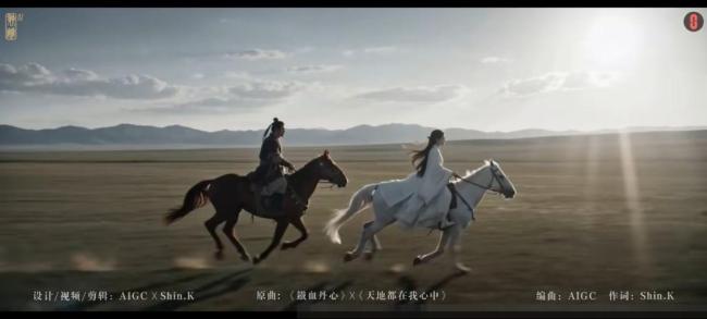 AI射雕英雄传看起来比人演得好 视觉惊艳与人物僵硬并存