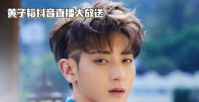 好多网友官宣前偶遇过黄子韬徐艺洋带娃 全网追了两年的秘密