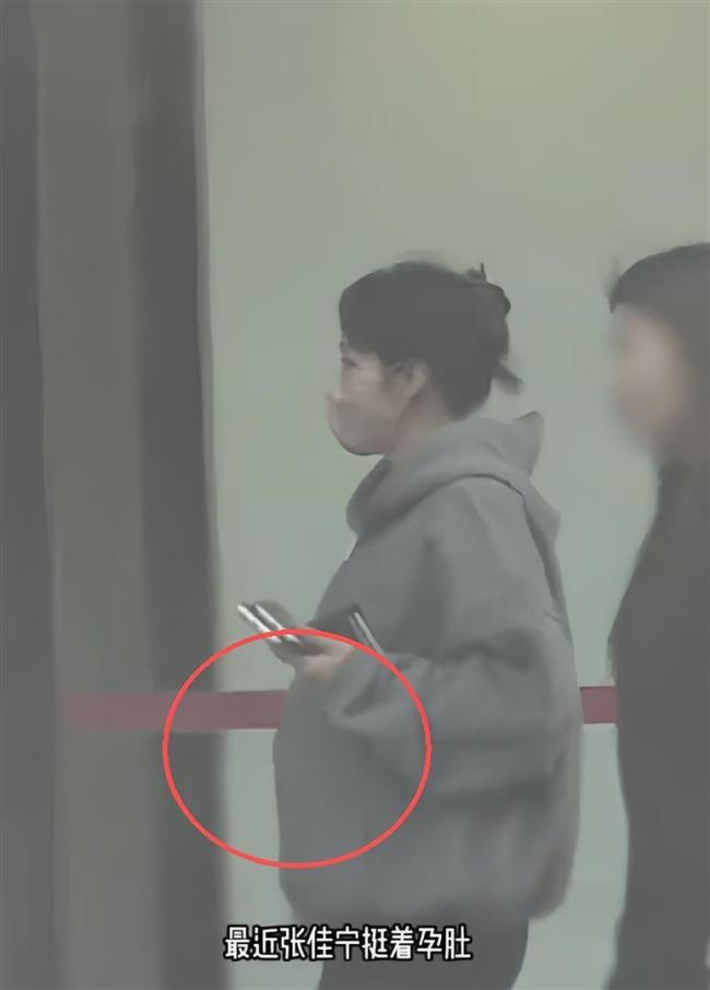 张佳宁挺孕肚出门办事 街拍图引猜测不断