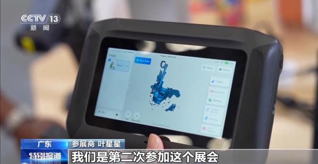 广交会3D打印设备受热捧 外贸新名片闪耀会展