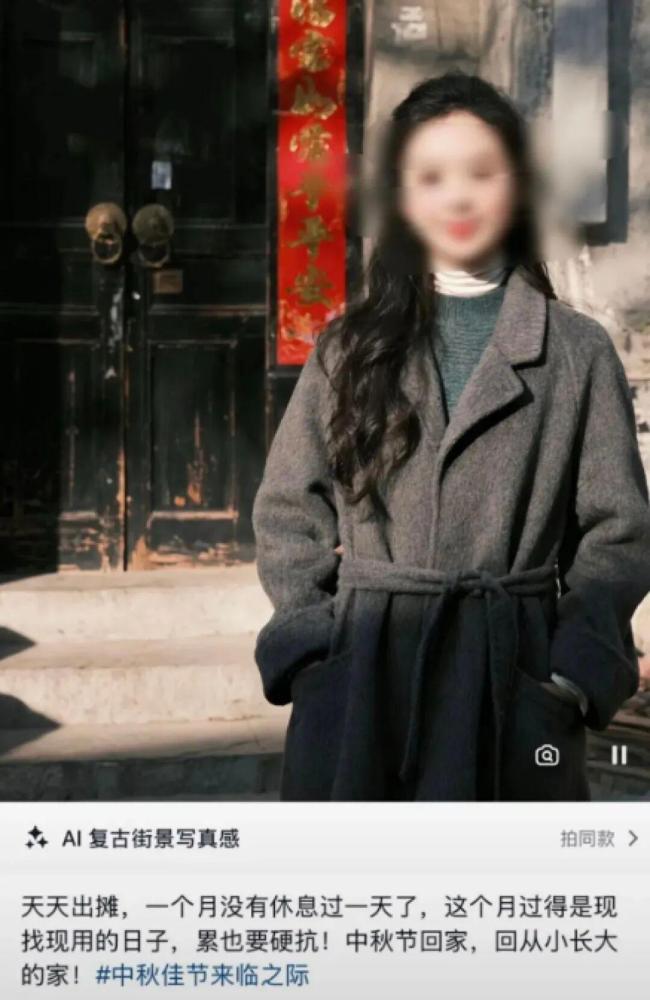 官方介入女摊主遭差评后轻生 网络暴力引关注