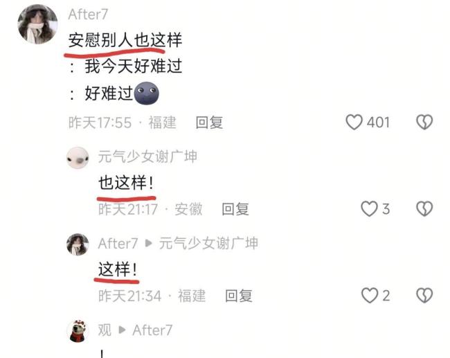 曾毅式回复 轻松应对NPD沟通