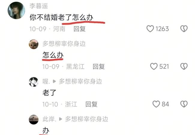 曾毅式回复 轻松应对NPD沟通